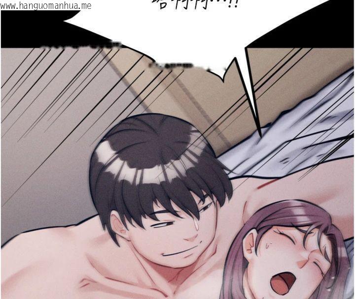 韩国漫画选手村:母猪调教韩漫_选手村:母猪调教-第33话-渴望成功的选手们在线免费阅读-韩国漫画-第162张图片