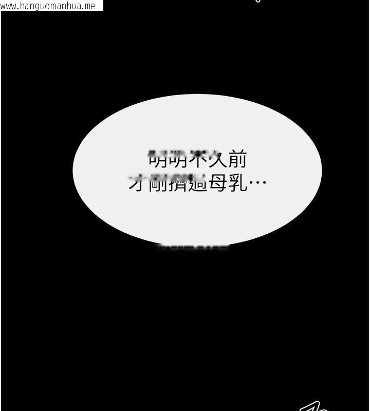韩国漫画继母与继姐韩漫_继母与继姐-第77话-这就是失神的感觉吗?在线免费阅读-韩国漫画-第24张图片