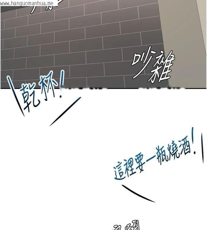 韩国漫画顶加套房的春天韩漫_顶加套房的春天-第24话-砲友母女档在线免费阅读-韩国漫画-第24张图片