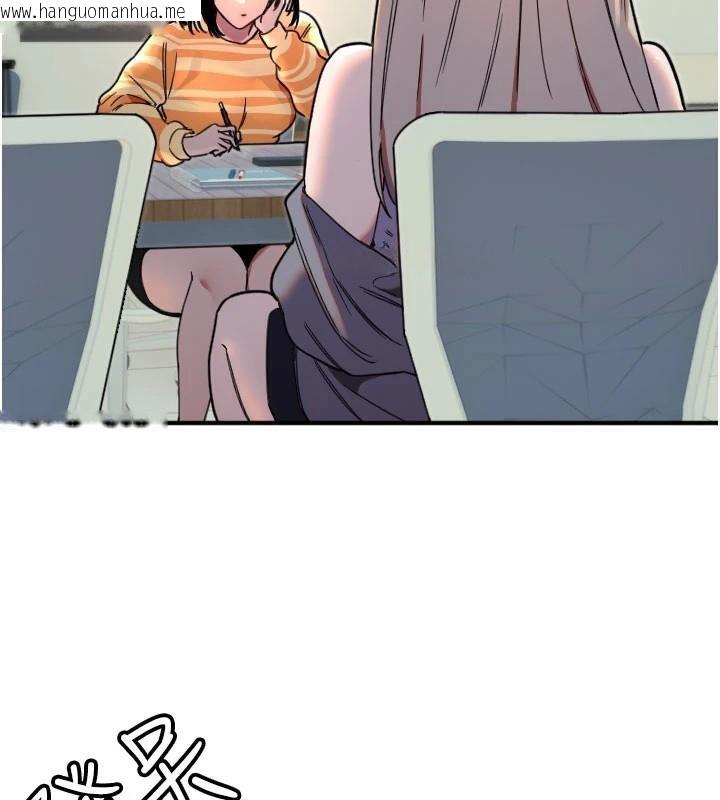 韩国漫画守护天使韩漫_守护天使-第38话-才不会乖乖听你的!在线免费阅读-韩国漫画-第9张图片