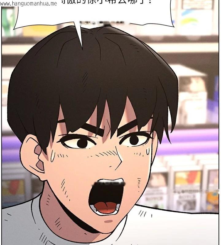 韩国漫画兄妹的秘密授课韩漫_兄妹的秘密授课-第64话-母亲自愿代行淫责在线免费阅读-韩国漫画-第26张图片