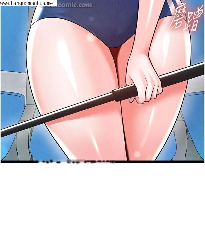 韩国漫画足球型男脱单指南韩漫_足球型男脱单指南-第19话-我想和你生一支足球队在线免费阅读-韩国漫画-第14张图片