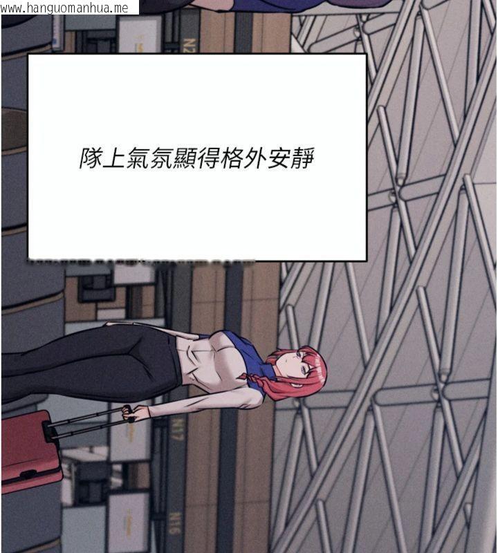 韩国漫画选手村:母猪调教韩漫_选手村:母猪调教-第33话-渴望成功的选手们在线免费阅读-韩国漫画-第222张图片