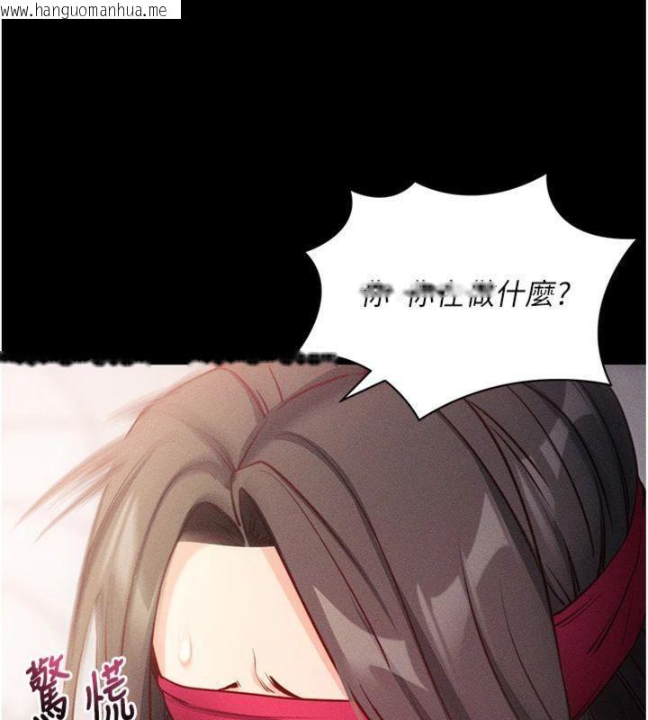 韩国漫画拜脱拜脱App韩漫_拜脱拜脱App-第20话-必须由我来开苞在线免费阅读-韩国漫画-第88张图片
