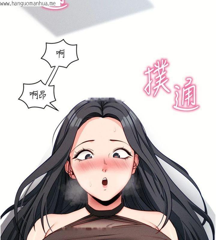 韩国漫画拜脱拜脱App韩漫_拜脱拜脱App-第20话-必须由我来开苞在线免费阅读-韩国漫画-第167张图片