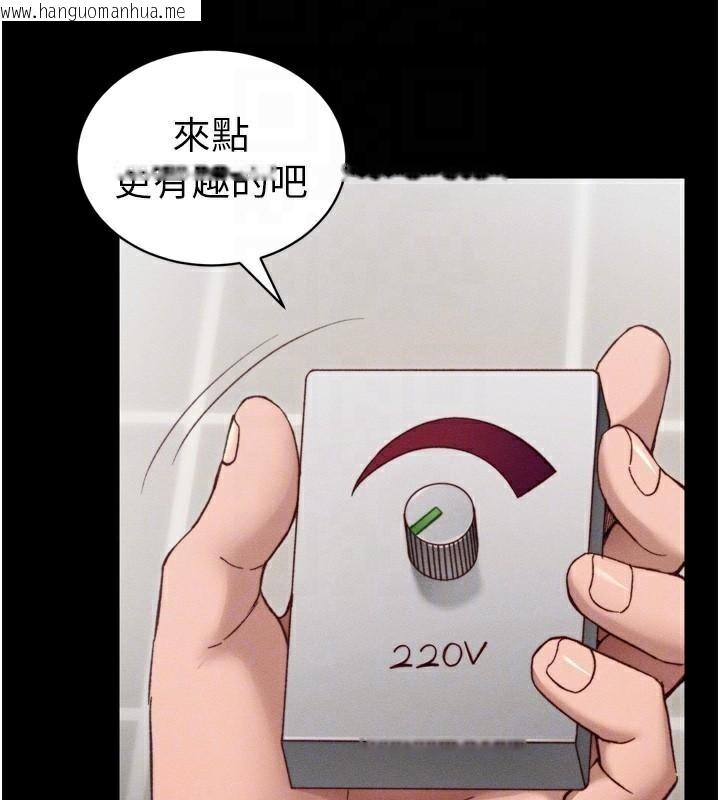 韩国漫画太妹攻略指南韩漫_太妹攻略指南-第28话-被电晕的两只母狗在线免费阅读-韩国漫画-第51张图片