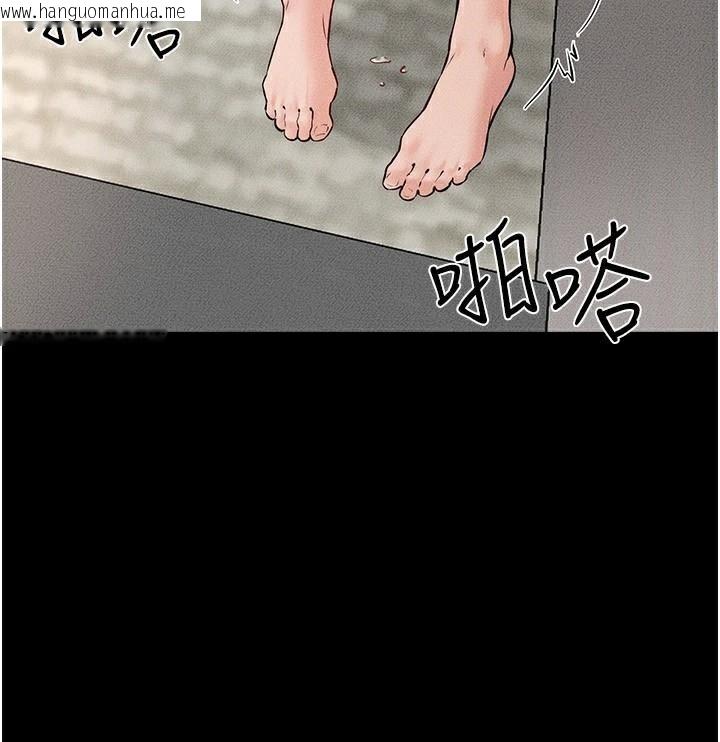 韩国漫画继母与继姐韩漫_继母与继姐-第77话-这就是失神的感觉吗?在线免费阅读-韩国漫画-第80张图片