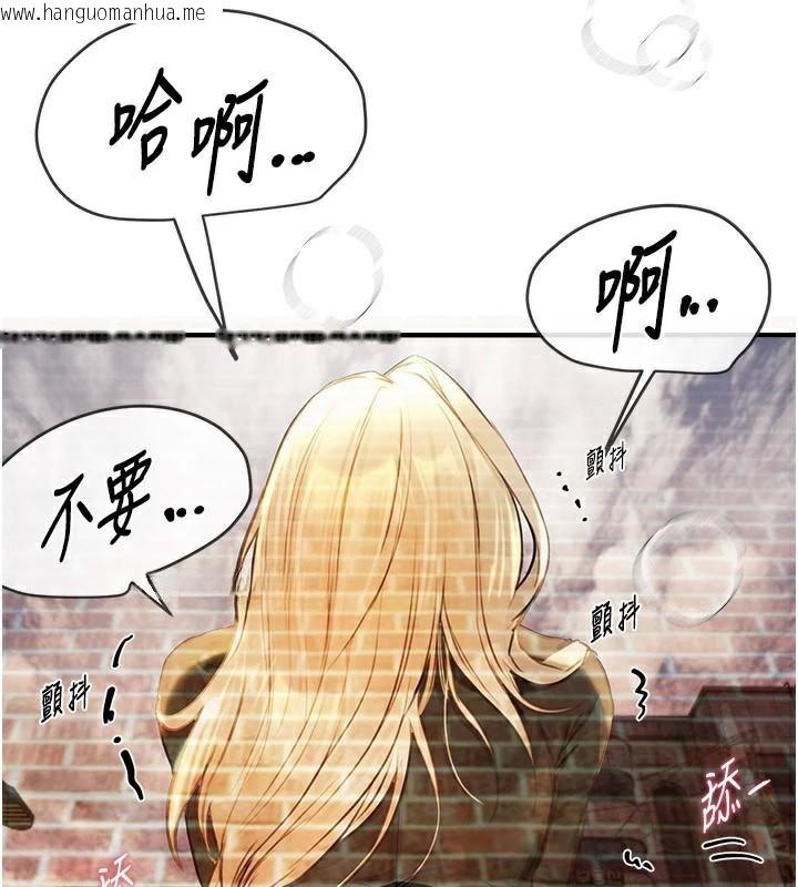 韩国漫画Beautiful-Days韩漫_Beautiful-Days-第39话-我真的快喷了…!在线免费阅读-韩国漫画-第72张图片