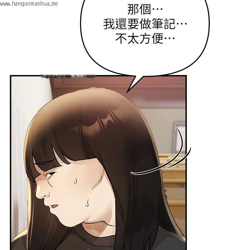 韩国漫画Beautiful-Days韩漫_Beautiful-Days-第39话-我真的快喷了…!在线免费阅读-韩国漫画-第15张图片