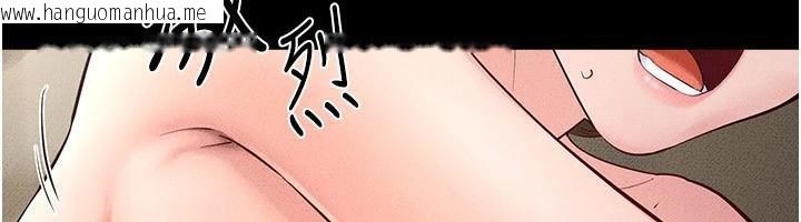 韩国漫画继母与继姐韩漫_继母与继姐-第77话-这就是失神的感觉吗?在线免费阅读-韩国漫画-第110张图片