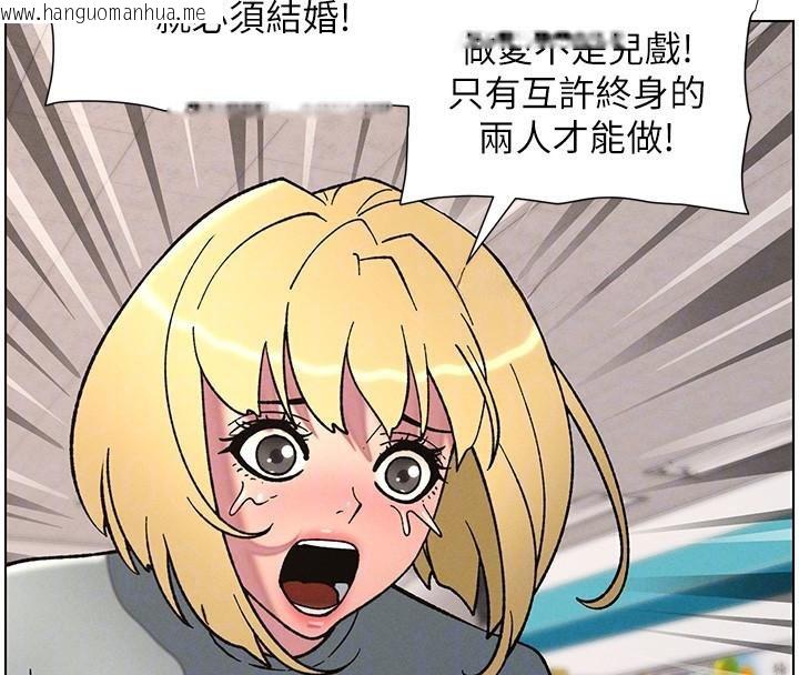 韩国漫画兄妹的秘密授课韩漫_兄妹的秘密授课-第64话-母亲自愿代行淫责在线免费阅读-韩国漫画-第39张图片