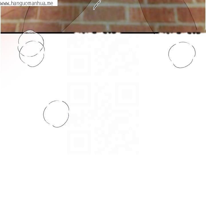 韩国漫画Beautiful-Days韩漫_Beautiful-Days-第39话-我真的快喷了…!在线免费阅读-韩国漫画-第67张图片
