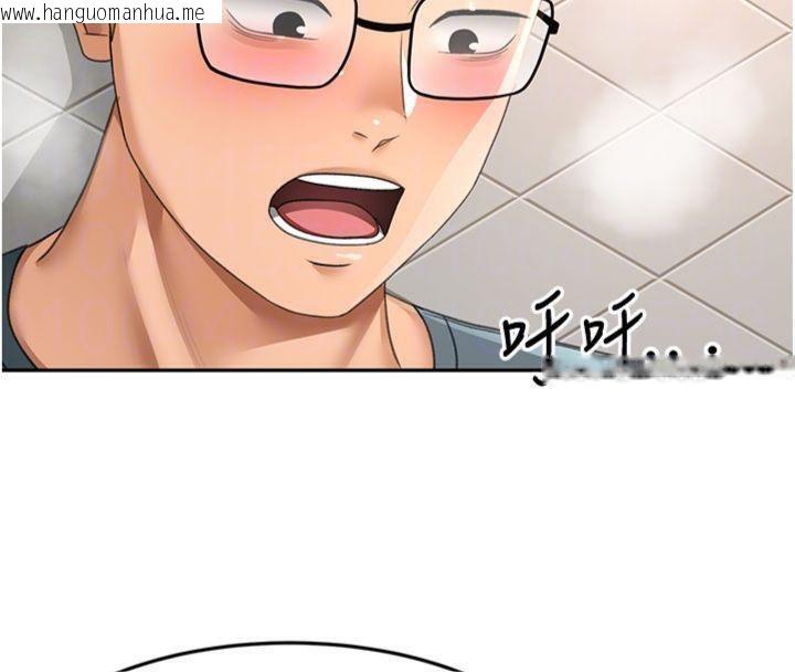 韩国漫画顶加套房的春天韩漫_顶加套房的春天-第24话-砲友母女档在线免费阅读-韩国漫画-第37张图片