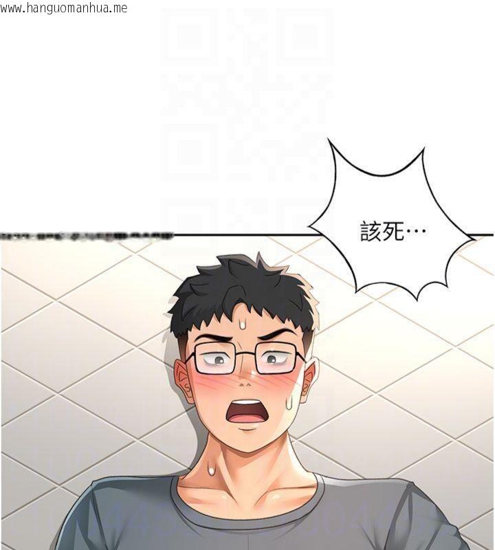 韩国漫画顶加套房的春天韩漫_顶加套房的春天-第24话-砲友母女档在线免费阅读-韩国漫画-第66张图片