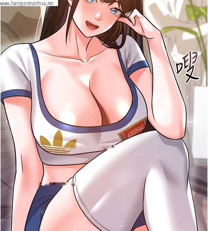 韩国漫画足球型男脱单指南韩漫_足球型男脱单指南-第19话-我想和你生一支足球队在线免费阅读-韩国漫画-第135张图片