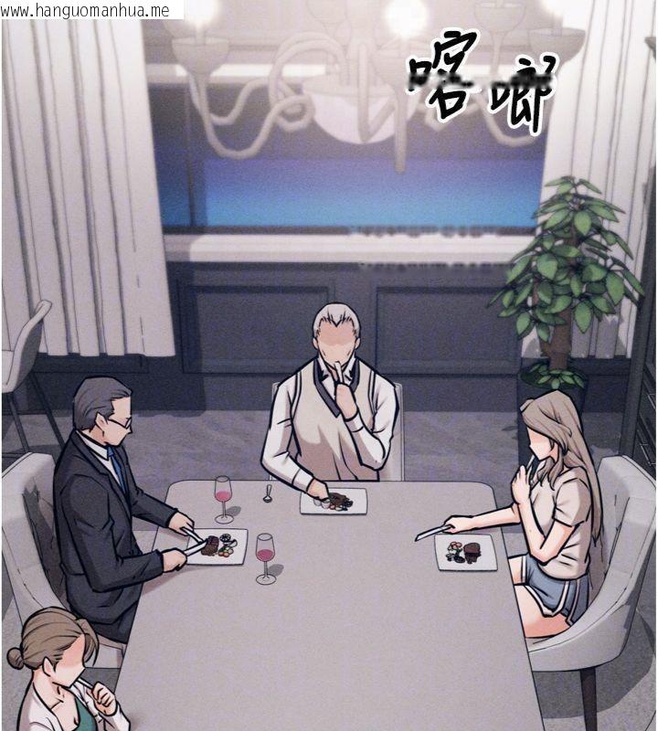 韩国漫画选手村:母猪调教韩漫_选手村:母猪调教-第33话-渴望成功的选手们在线免费阅读-韩国漫画-第31张图片
