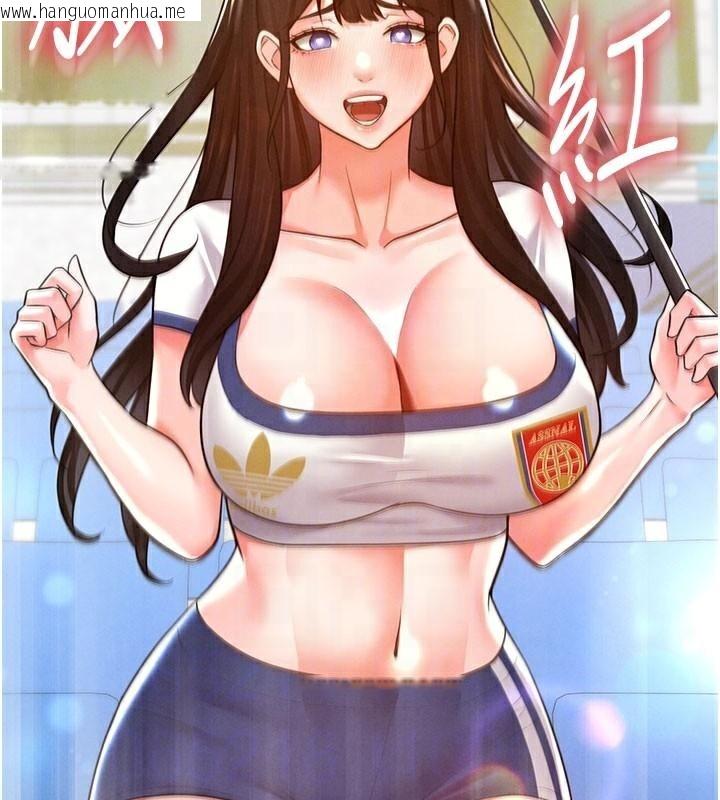 韩国漫画足球型男脱单指南韩漫_足球型男脱单指南-第19话-我想和你生一支足球队在线免费阅读-韩国漫画-第20张图片