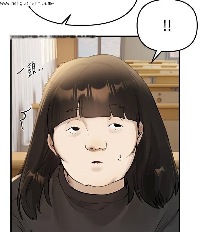 韩国漫画Beautiful-Days韩漫_Beautiful-Days-第39话-我真的快喷了…!在线免费阅读-韩国漫画-第11张图片