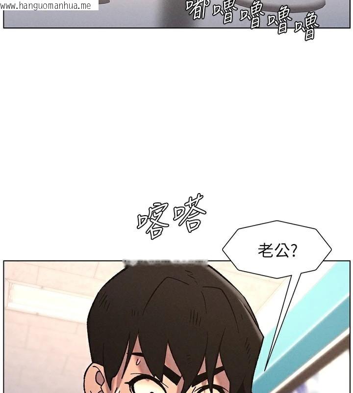 韩国漫画兄妹的秘密授课韩漫_兄妹的秘密授课-第64话-母亲自愿代行淫责在线免费阅读-韩国漫画-第73张图片