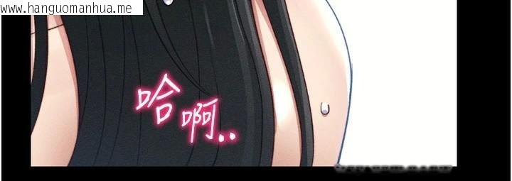 韩国漫画太妹攻略指南韩漫_太妹攻略指南-第28话-被电晕的两只母狗在线免费阅读-韩国漫画-第89张图片