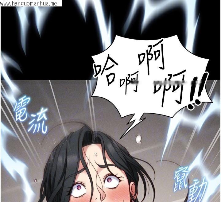 韩国漫画太妹攻略指南韩漫_太妹攻略指南-第28话-被电晕的两只母狗在线免费阅读-韩国漫画-第115张图片
