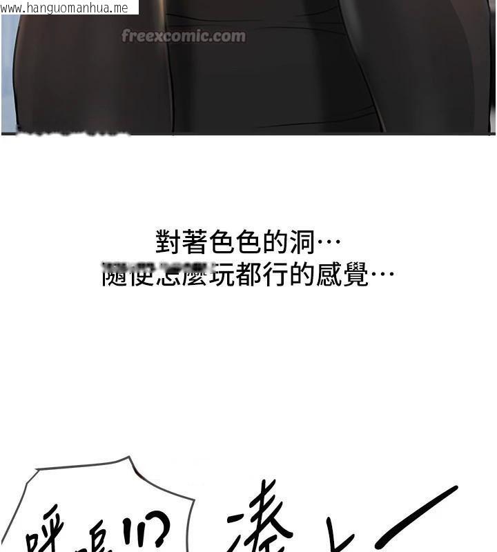 韩国漫画Beautiful-Days韩漫_Beautiful-Days-第39话-我真的快喷了…!在线免费阅读-韩国漫画-第98张图片