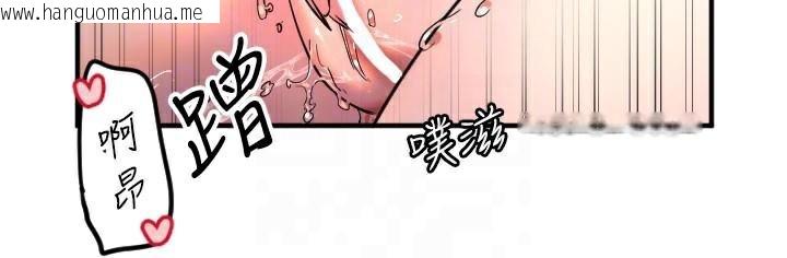 韩国漫画守护天使韩漫_守护天使-第38话-才不会乖乖听你的!在线免费阅读-韩国漫画-第83张图片