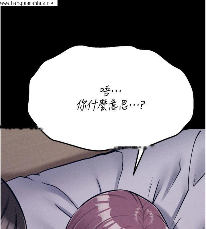 韩国漫画选手村:母猪调教韩漫_选手村:母猪调教-第33话-渴望成功的选手们在线免费阅读-韩国漫画-第133张图片