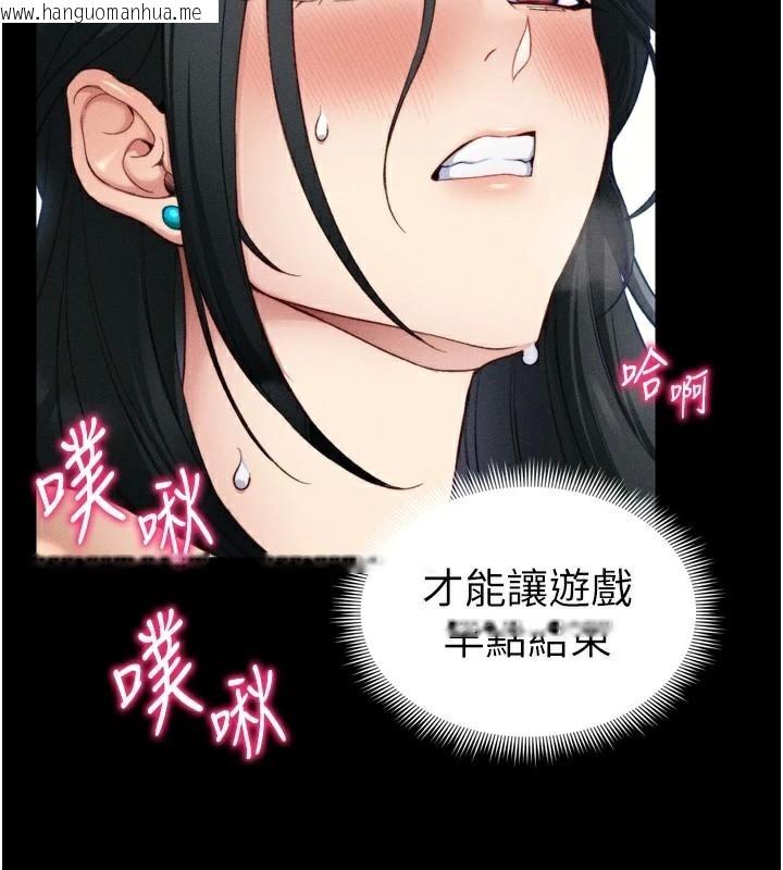 韩国漫画太妹攻略指南韩漫_太妹攻略指南-第28话-被电晕的两只母狗在线免费阅读-韩国漫画-第27张图片