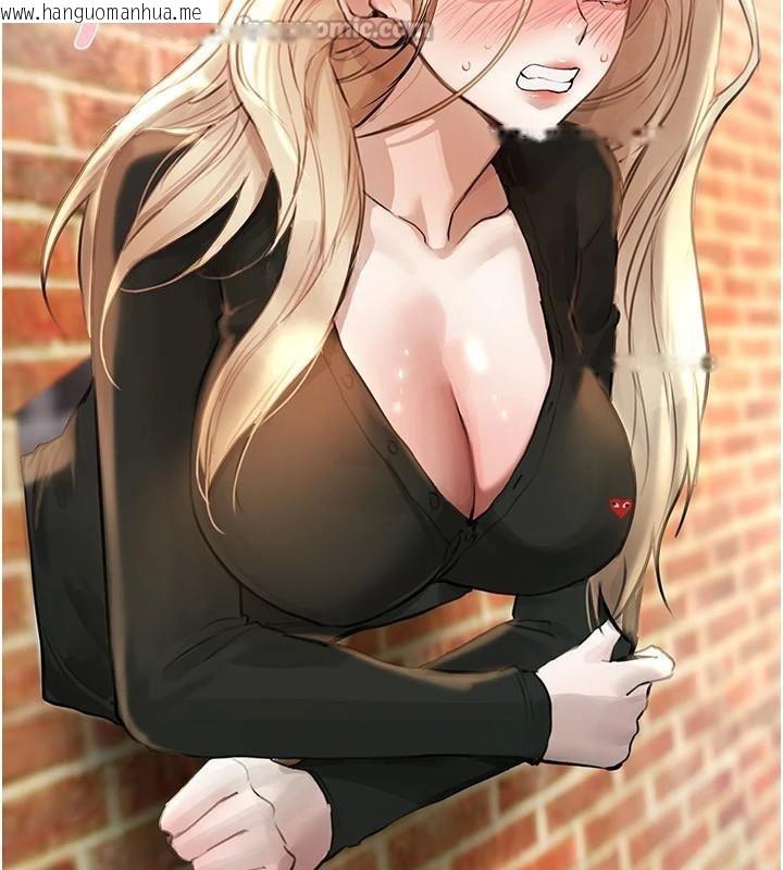 韩国漫画Beautiful-Days韩漫_Beautiful-Days-第39话-我真的快喷了…!在线免费阅读-韩国漫画-第42张图片
