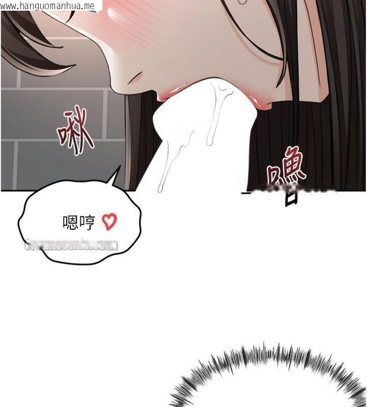 韩国漫画顶加套房的春天韩漫_顶加套房的春天-第24话-砲友母女档在线免费阅读-韩国漫画-第28张图片