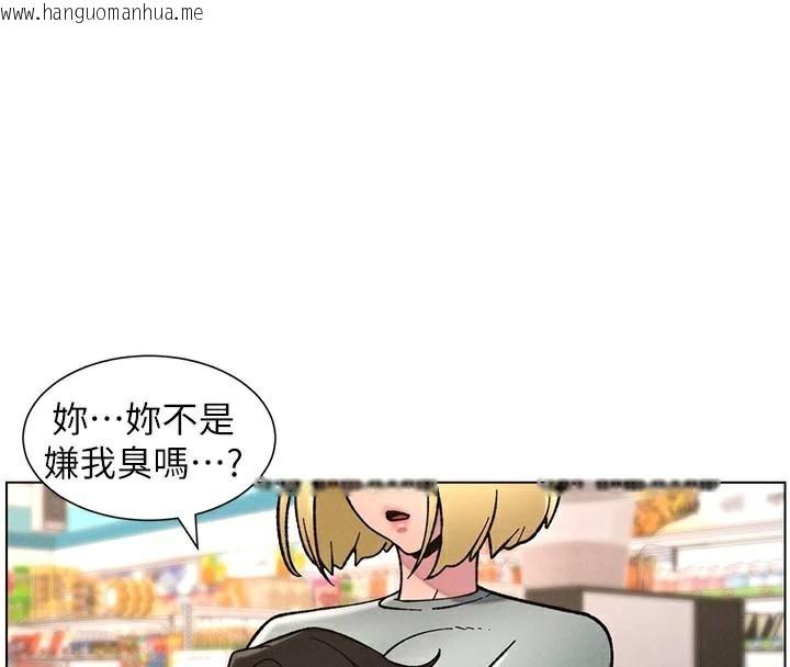 韩国漫画兄妹的秘密授课韩漫_兄妹的秘密授课-第64话-母亲自愿代行淫责在线免费阅读-韩国漫画-第8张图片