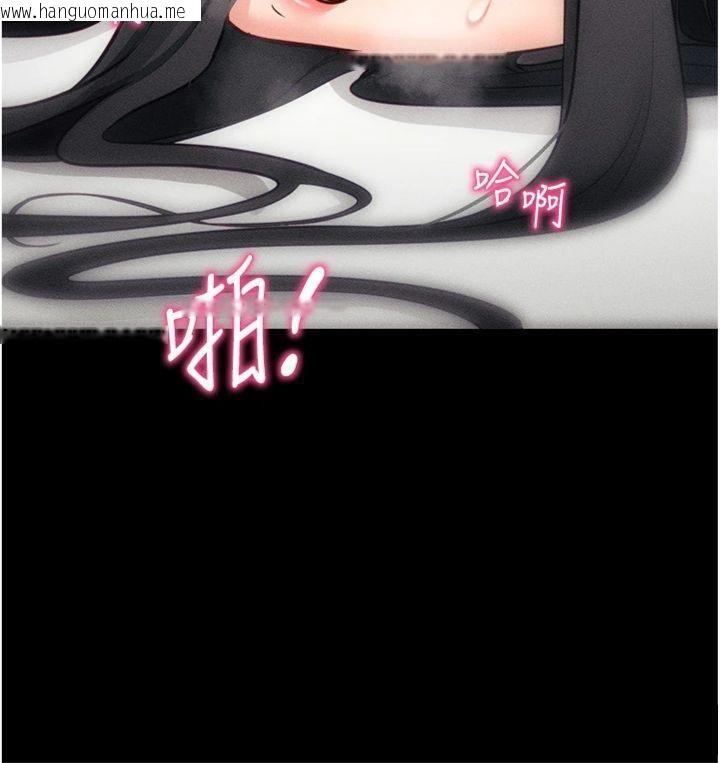 韩国漫画拜脱拜脱App韩漫_拜脱拜脱App-第20话-必须由我来开苞在线免费阅读-韩国漫画-第177张图片