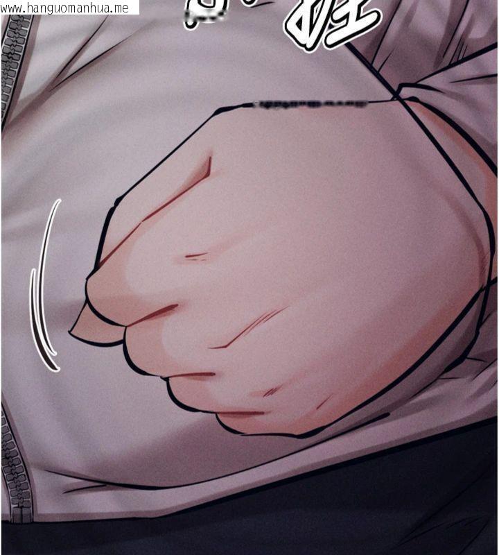 韩国漫画选手村:母猪调教韩漫_选手村:母猪调教-第33话-渴望成功的选手们在线免费阅读-韩国漫画-第228张图片
