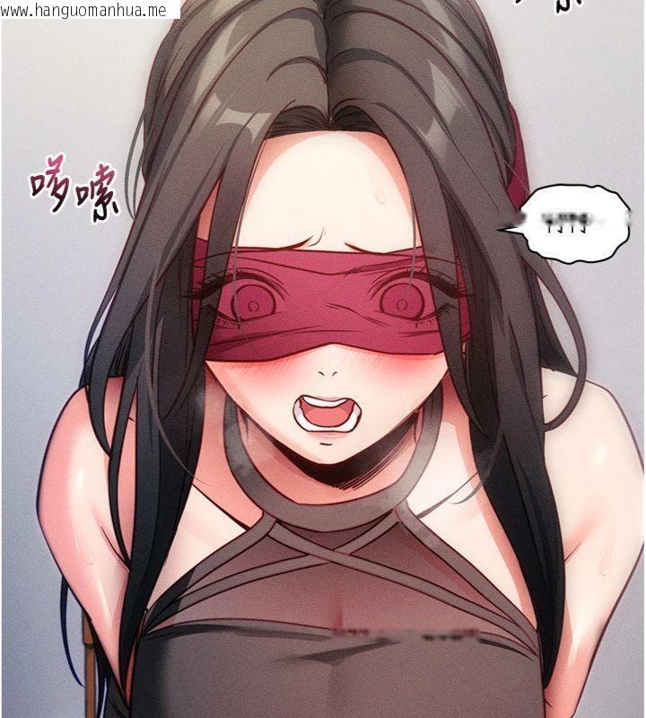 韩国漫画拜脱拜脱App韩漫_拜脱拜脱App-第20话-必须由我来开苞在线免费阅读-韩国漫画-第97张图片