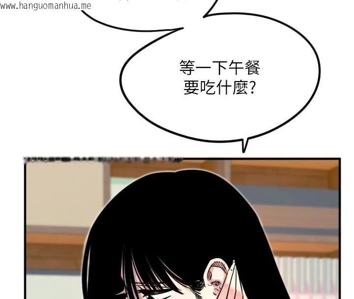韩国漫画守护天使韩漫_守护天使-第38话-才不会乖乖听你的!在线免费阅读-韩国漫画-第6张图片