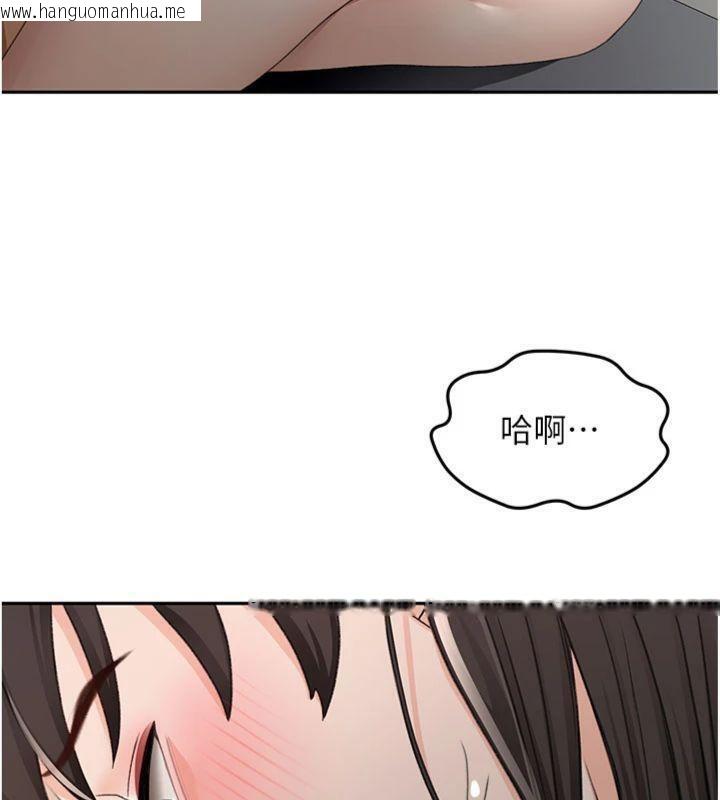 韩国漫画顶加套房的春天韩漫_顶加套房的春天-第24话-砲友母女档在线免费阅读-韩国漫画-第27张图片