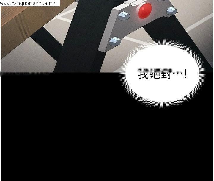 韩国漫画太妹攻略指南韩漫_太妹攻略指南-第28话-被电晕的两只母狗在线免费阅读-韩国漫画-第4张图片