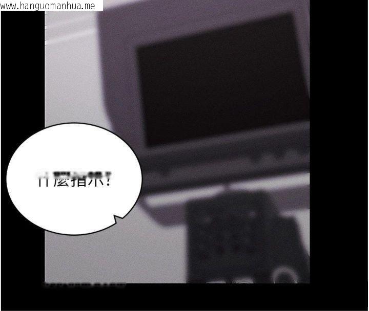 韩国漫画拜脱拜脱App韩漫_拜脱拜脱App-第20话-必须由我来开苞在线免费阅读-韩国漫画-第191张图片