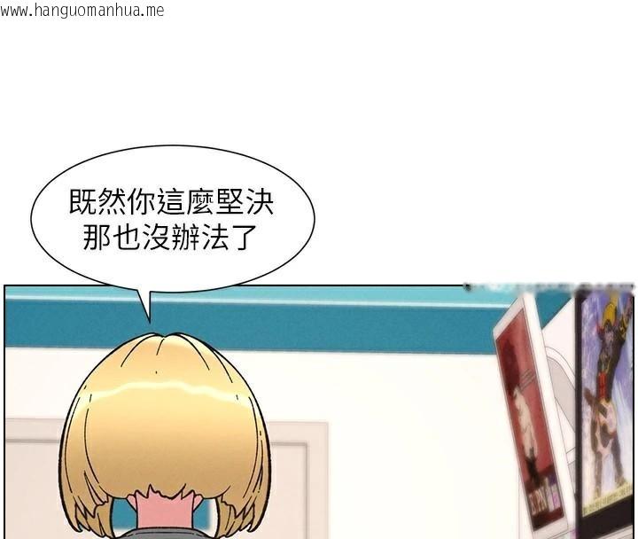 韩国漫画兄妹的秘密授课韩漫_兄妹的秘密授课-第64话-母亲自愿代行淫责在线免费阅读-韩国漫画-第43张图片