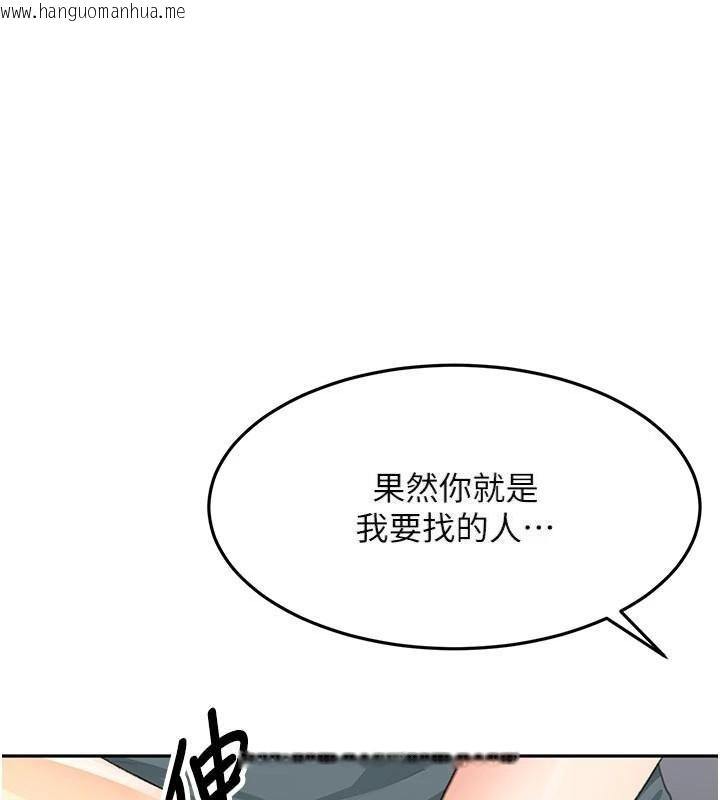 韩国漫画顶加套房的春天韩漫_顶加套房的春天-第24话-砲友母女档在线免费阅读-韩国漫画-第1张图片
