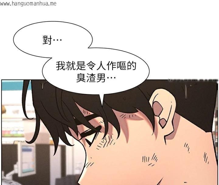 韩国漫画兄妹的秘密授课韩漫_兄妹的秘密授课-第64话-母亲自愿代行淫责在线免费阅读-韩国漫画-第4张图片
