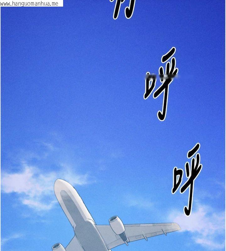 韩国漫画选手村:母猪调教韩漫_选手村:母猪调教-第33话-渴望成功的选手们在线免费阅读-韩国漫画-第231张图片