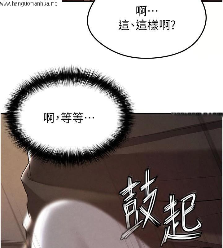 韩国漫画足球型男脱单指南韩漫_足球型男脱单指南-第19话-我想和你生一支足球队在线免费阅读-韩国漫画-第164张图片