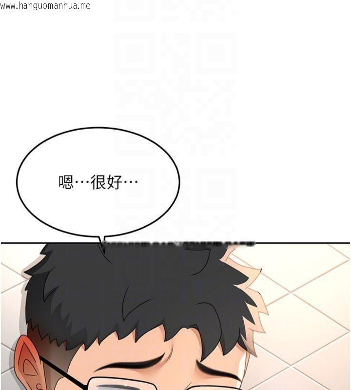 韩国漫画顶加套房的春天韩漫_顶加套房的春天-第24话-砲友母女档在线免费阅读-韩国漫画-第36张图片