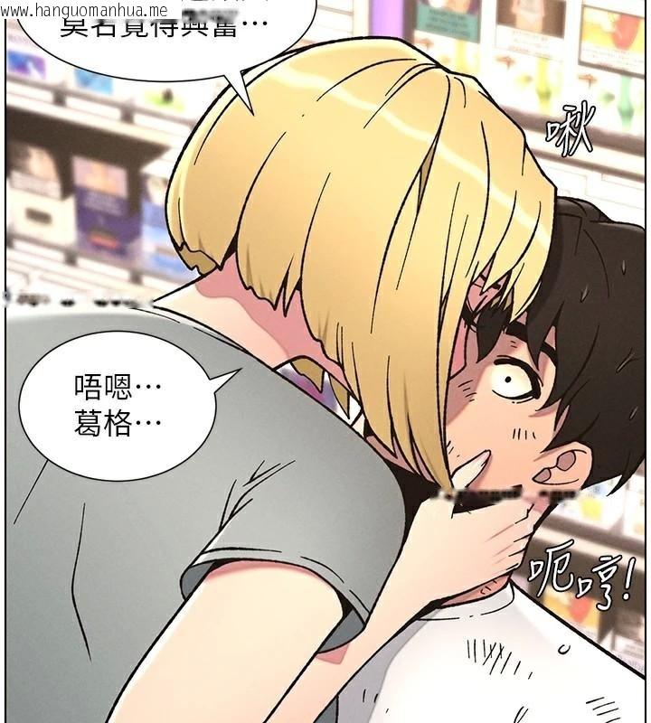 韩国漫画兄妹的秘密授课韩漫_兄妹的秘密授课-第64话-母亲自愿代行淫责在线免费阅读-韩国漫画-第10张图片