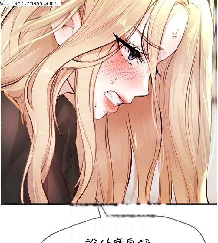 韩国漫画Beautiful-Days韩漫_Beautiful-Days-第39话-我真的快喷了…!在线免费阅读-韩国漫画-第85张图片
