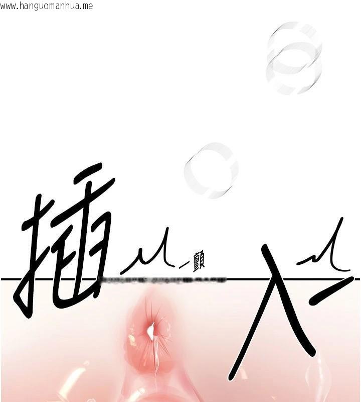 韩国漫画Beautiful-Days韩漫_Beautiful-Days-第39话-我真的快喷了…!在线免费阅读-韩国漫画-第118张图片