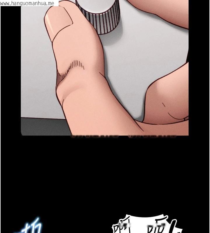 韩国漫画太妹攻略指南韩漫_太妹攻略指南-第28话-被电晕的两只母狗在线免费阅读-韩国漫画-第53张图片