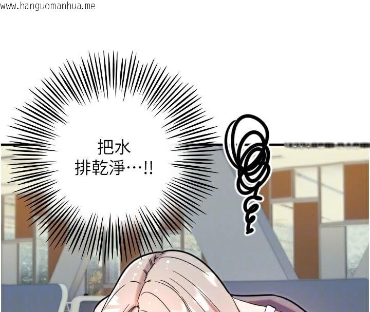 韩国漫画守护天使韩漫_守护天使-第38话-才不会乖乖听你的!在线免费阅读-韩国漫画-第22张图片